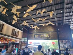 大堂-优之名鹅城