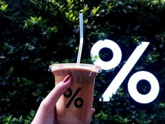 -% Arabica阿拉比卡咖啡(武康路店)