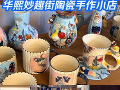 -华熙生物·润百颜ECM中心