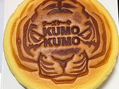 -KUMO KUMO甜品·冰淇淋(深圳壹方城店)