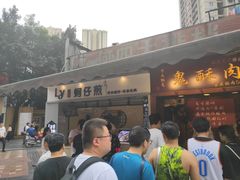 -八一好吃街·高品美食广场