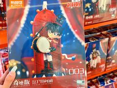 -天河城购物中心