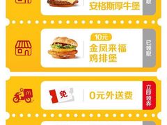 -麦当劳(海岸城店)