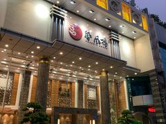 门面-凤凰楼酒家·粤宴点心(华强北店)