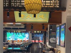 -古集小镇(银泰店)