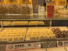 -東更道点心行(崂山丽达店)