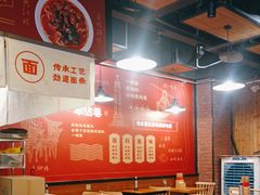 -车沾巷·重庆老味豌杂面