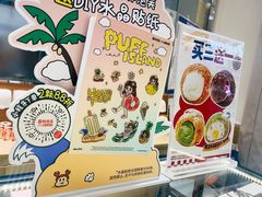 -西树泡芙(蓝色港湾店)