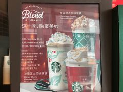 -星巴克(宏汇国际广场店)