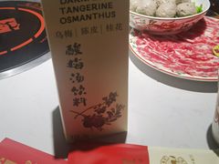 -汕头八合里海记牛肉店(清河店)