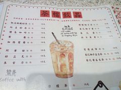 -孖记茶档·热腾茶餐(荔湾领展广场店)