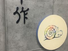 -不作·手工银饰DIY(西红门店)