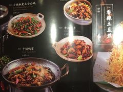 -辛香汇(大华第一坊店)