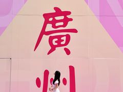 -VT101维多利广场