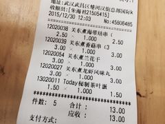 -today便利店(汉街店)
