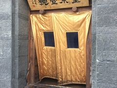 -望京一号·重庆江湖菜(工体店)