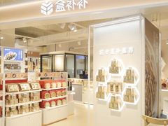 -盒马X会员店(王府井奥莱UP TOWN店)