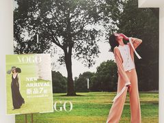 -春竹·微奥莱(北京西路店)