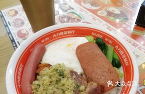 Giant Appetite Five-Treasure Rice