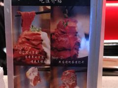 -YAMAKAWA(龙湖胥江天街店)