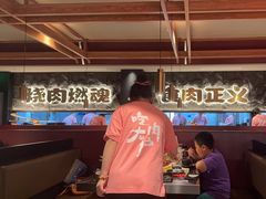 -谷牛日式烤肉(宝山U天地店)