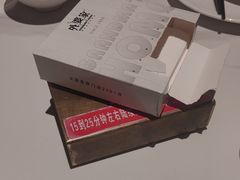 -外婆家(西红门荟聚购物中心店)