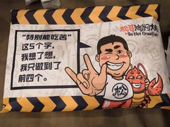 -松哥油焖大虾(皇岗一店)