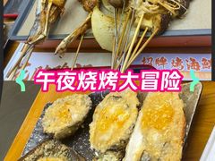 -大成海鲜烧烤·小龙虾(七宝店)
