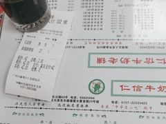 -仁信双皮奶(东川路店)