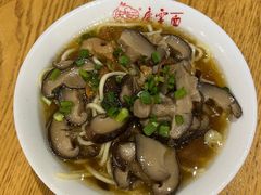 -庆蓉云·庆云面(双林店)