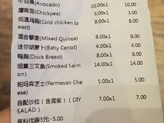 账单-Meal Salad米有沙拉(长泰广场店)