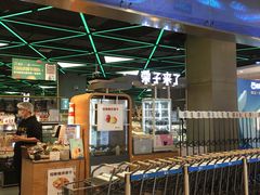 -盒马鲜生(宝地店)