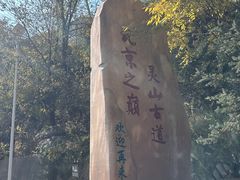 -灵山
