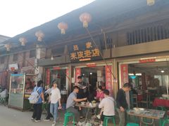-吕家米皮