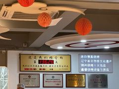 -老白清真烧烤(锦州旗舰店)