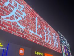 -济南恒隆广场