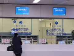 -江苏省人民医院(广州路院区)