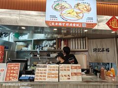 -孖记茶档·热腾茶餐(乐峰店)