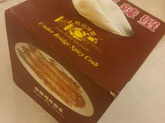 -桥底辣蟹(谢斐道店)