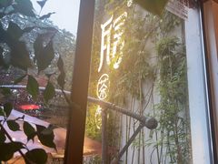-瓦舍茶馆(聚源路店)