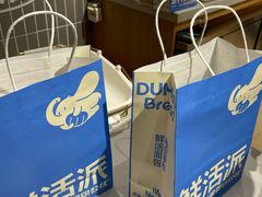 -小飞象面包公社(珠江路金鹰店)