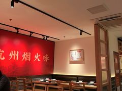 -杭州酒家(庆春路店)
