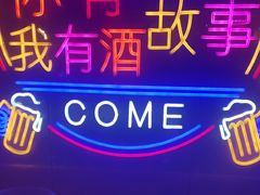-海盗船. 龙虾烧烤. 酒馆
