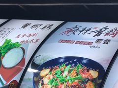 -愉肴麻辣香锅(中山路店)