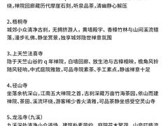 -西湖文化广场