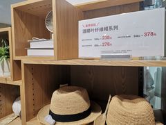 -MUJI无印良品(保利时光里店)