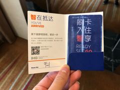 -苏州长江智选假日酒店