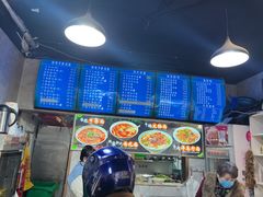 -面满村回味手擀面(凯旋路店)