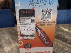 -前海沿·青岛菜(乐客城店)