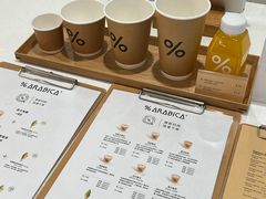 -% Arabica阿拉比卡咖啡(武汉天地店)